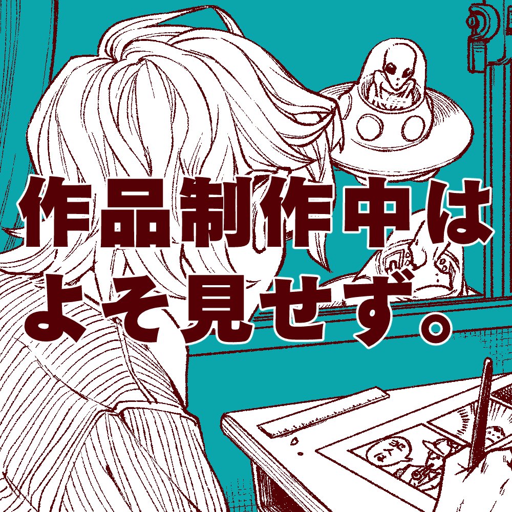 ひーちゃんページ MR.ヒデちゃん on X