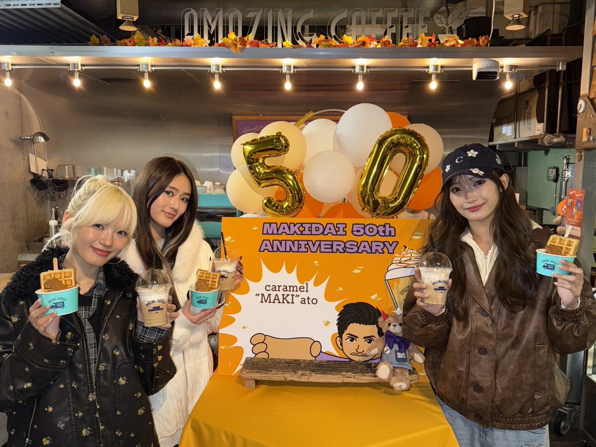 amazingcoffee__'s tweet image. #アメコlovers📸 at中目黒店
Girls² @Girls2_official 
🧡鶴屋 美咲さん
💙隅谷 百花さん
💜小川 桜花さん
マッキンリバー
キャラメル''MAKI''アート
ご来店ありがとうございます🎃✨