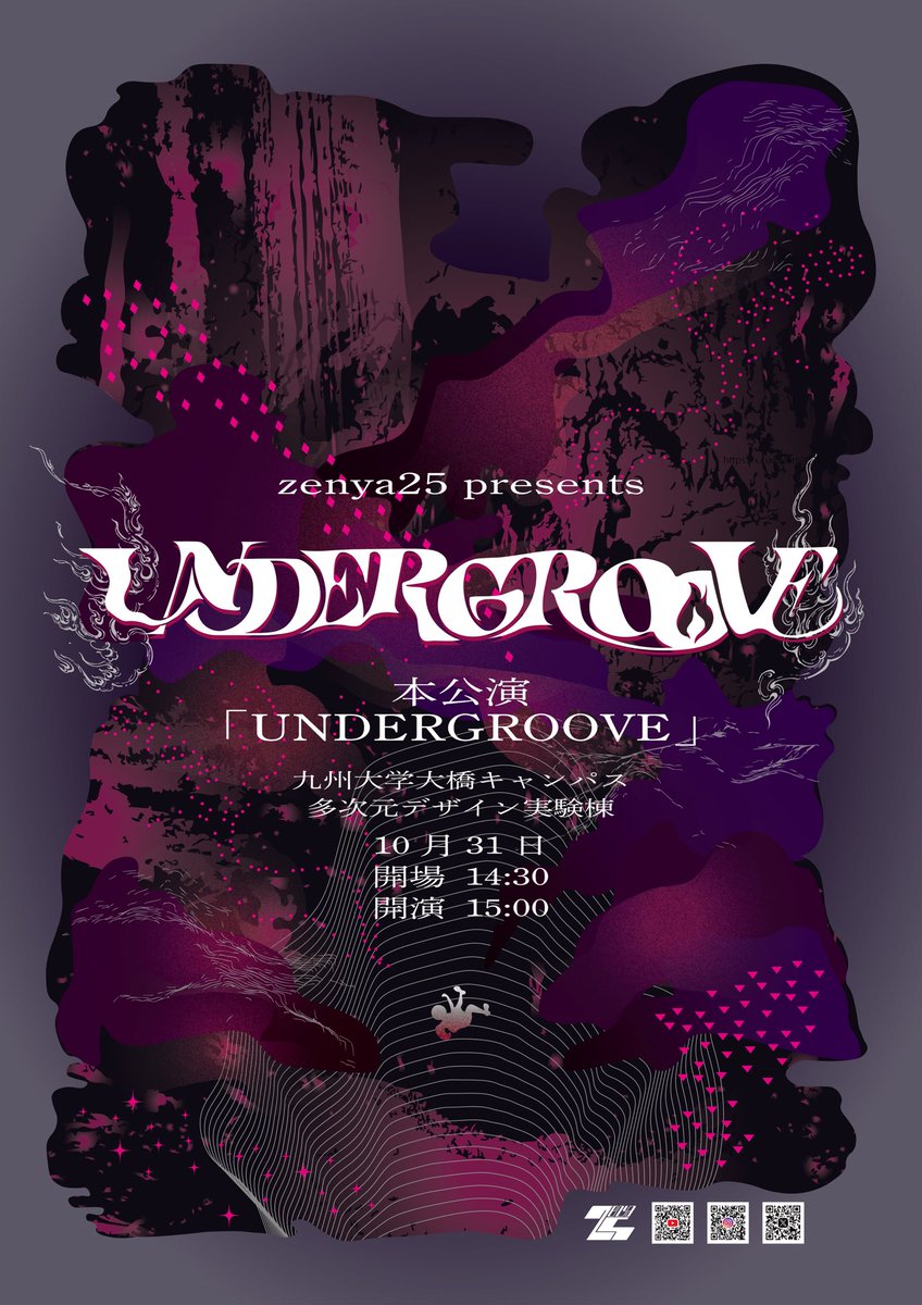 第22回九州大学芸工祭【公式】 on X