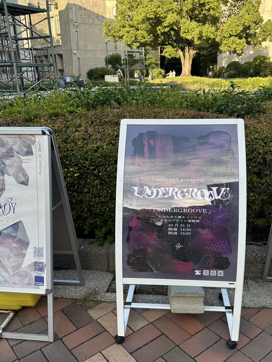 第22回九州大学芸工祭【公式】 on X