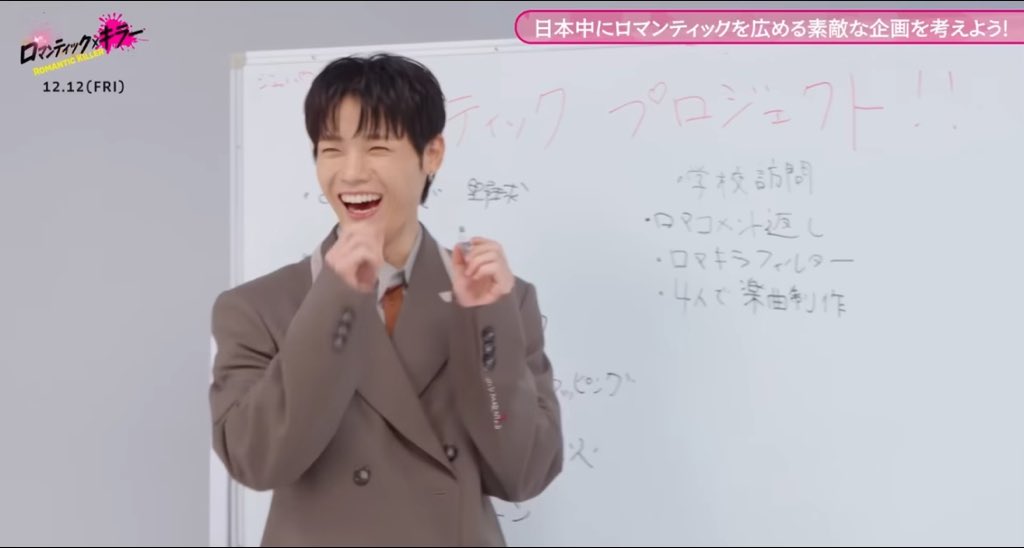 kimkimkimkim33's tweet image. 【続・ロマンティックな企画会議の回】『ロマンティック・キラー』12月12日公開！ youtu.be/ISePEFxT3HY?si… @YouTubeより

ロマンティッシュされたら意識飛びます😌🪽ﾊﾟﾀﾊﾟﾀ