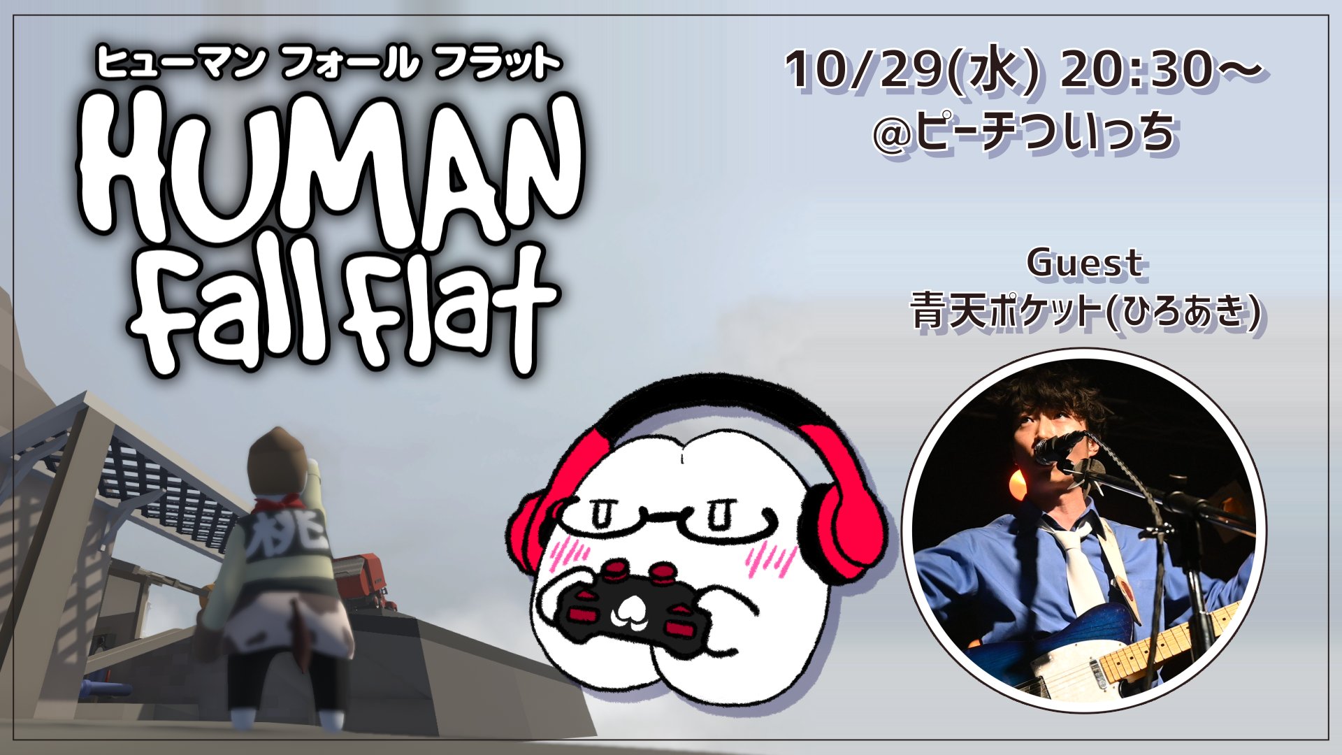 ピーチついっち - Search / X