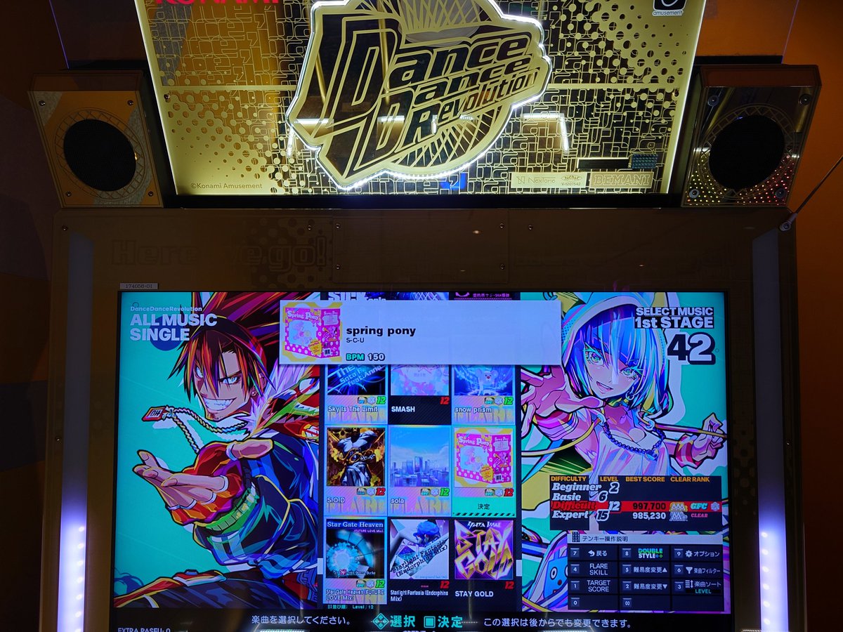 週末休みに戻ったー❤