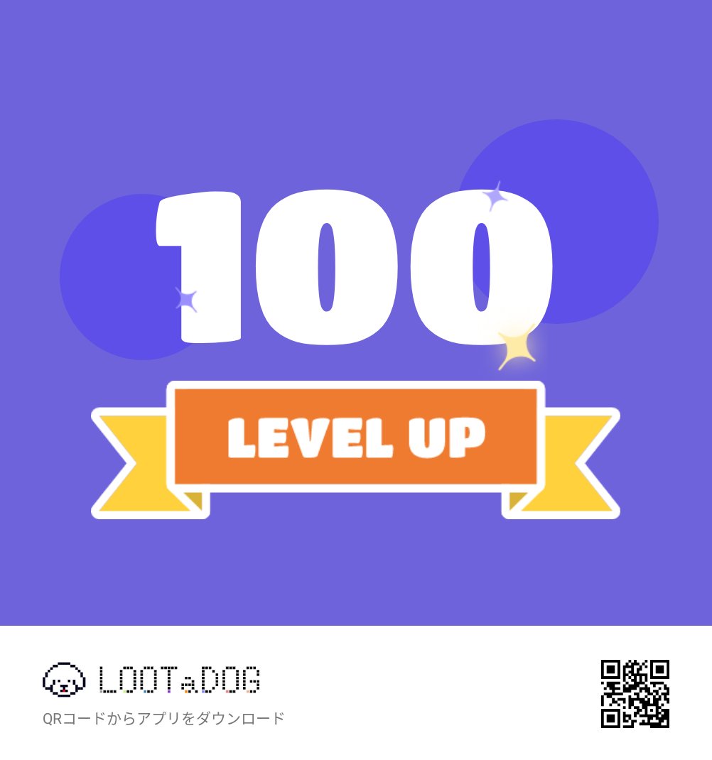 kaya0809invest2's tweet image. #LOOTaDOG
#Invitationcode 60053252
@LOOTaDOG
@LOOTaDOG_JPN
lootadog.com/download