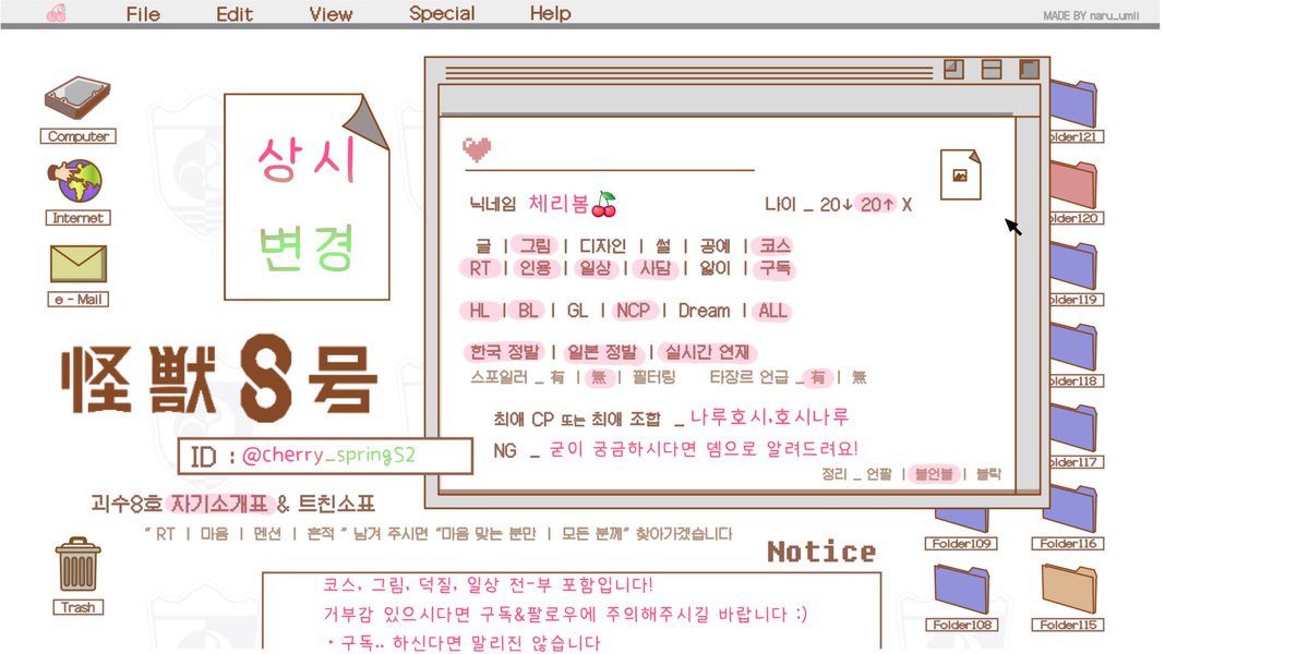 🍒保科체리봄 tweet media