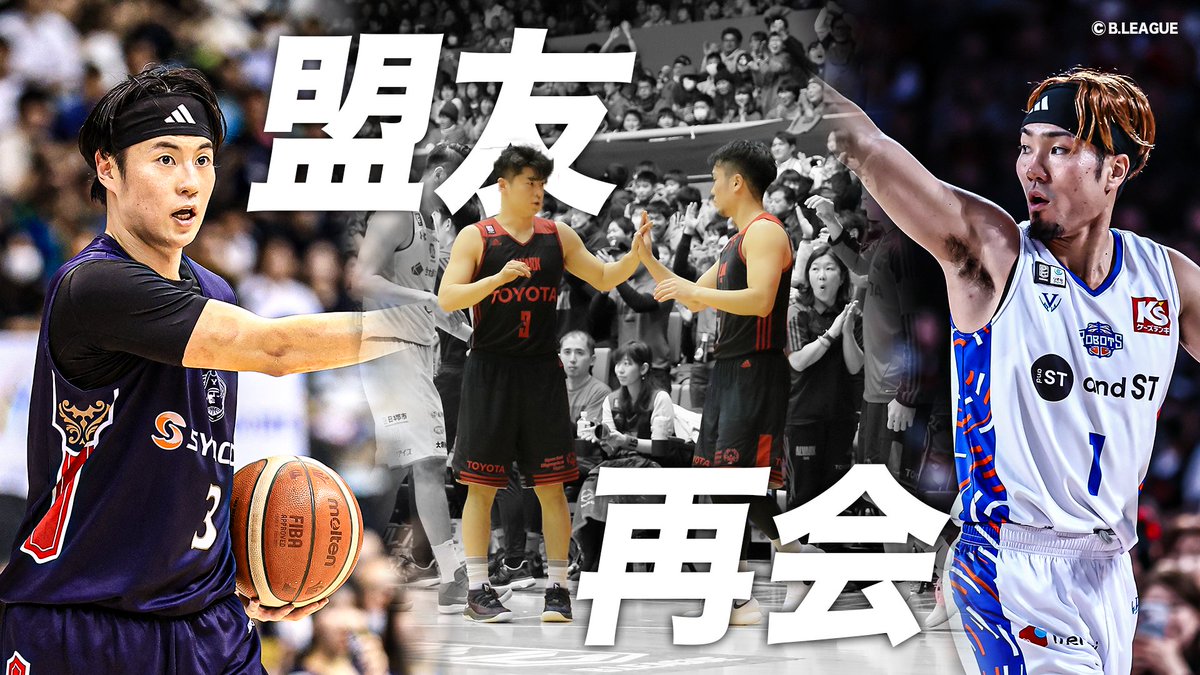 🏴‍☠️茨城戦 注目ポイント🤖 ／ A東京在籍時、クラブ初のBリーグ制覇