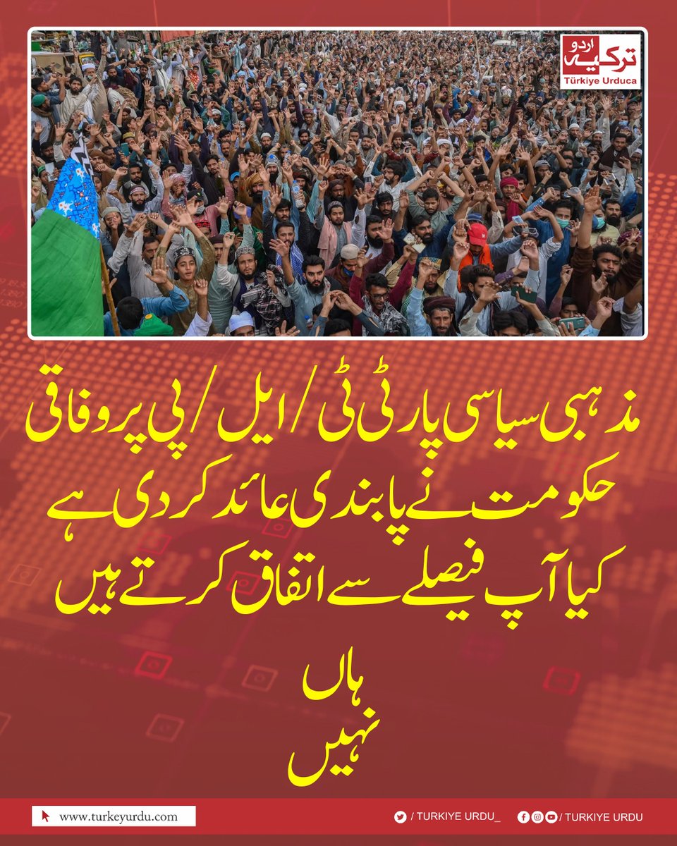 ترکیہ اردو tweet media