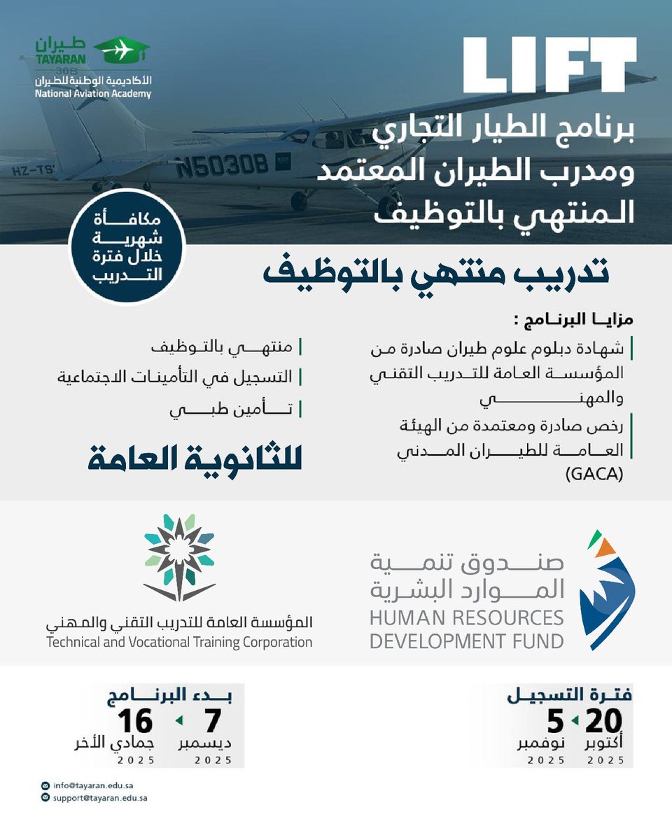 حسن عسيري tweet media