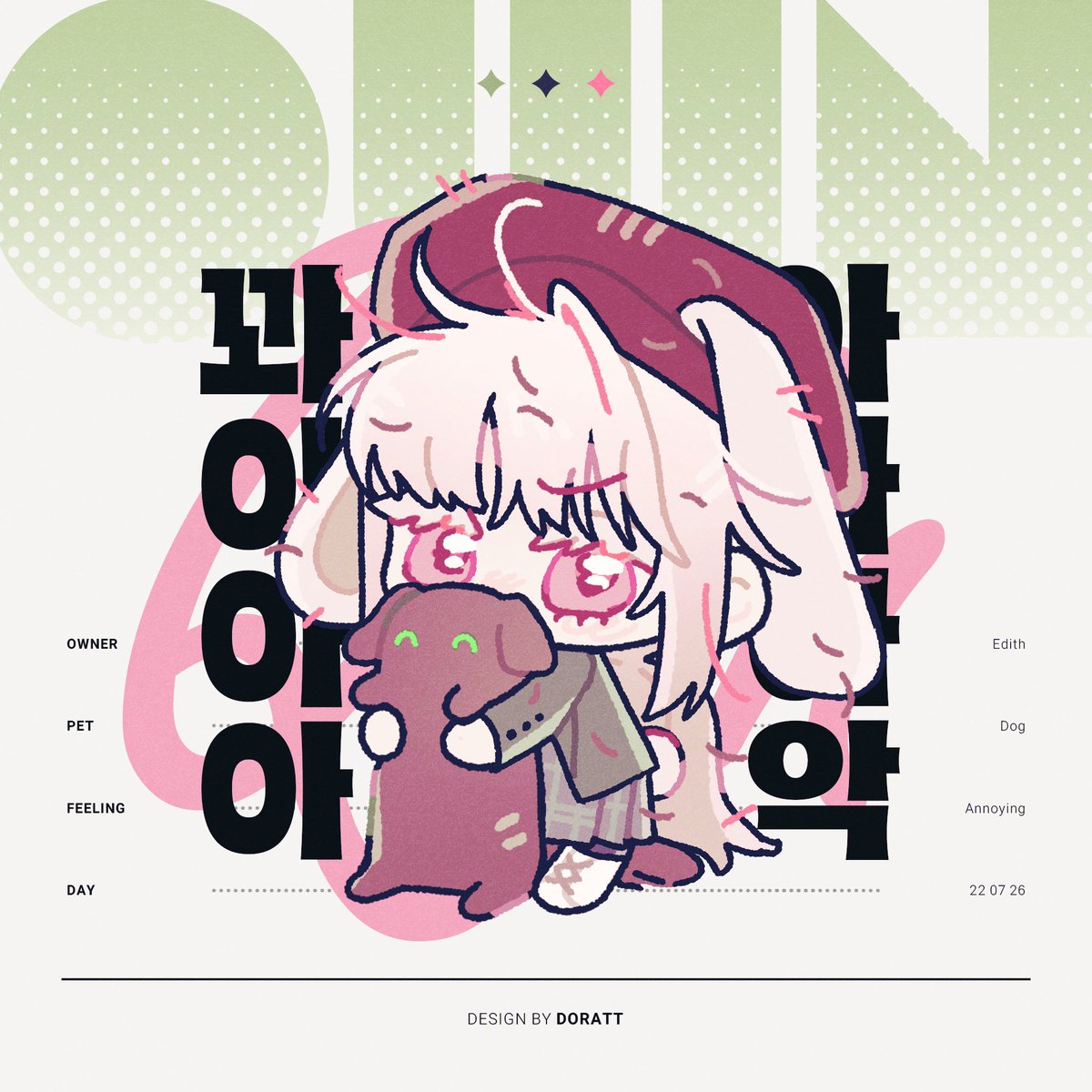 𝘿𝙊𝙍𝘼𝙏𝙏 𝘾𝙊𝙈𝙈𝙄𝙎𝙎𝙄𝙊𝙉

RT💕 한 분 HUG 타입 1인 작업해드립니다.
꽈아아악 안아주는 SD 고정틀 커미션입니다.
채팅방에 입장되면 신청 가능한 상태입니다.

INFO: doradora0108.tistory.com/50
CONTACT: open.kakao.com/o/smscyJYh