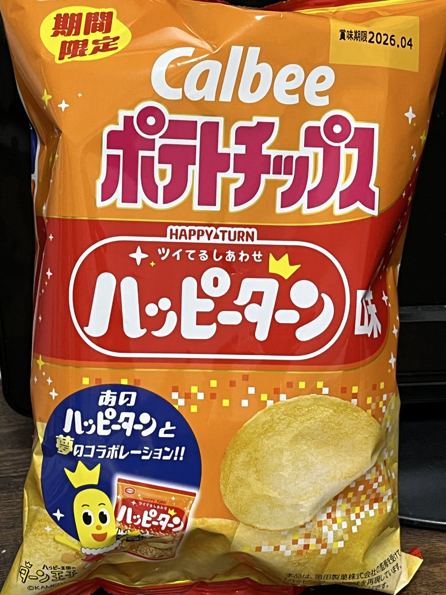 ポテチ　さん専用 善助 on X