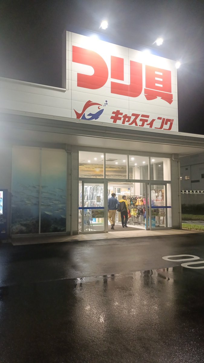 この