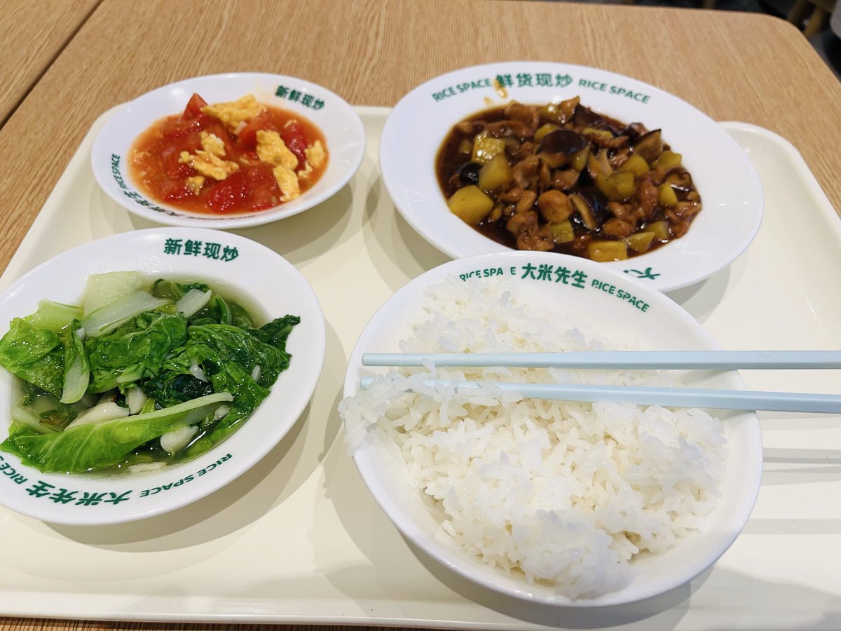 iOS_App_Startup's tweet image. What a dinner!
周末愉快~
1024
程序员节快乐
#程序员