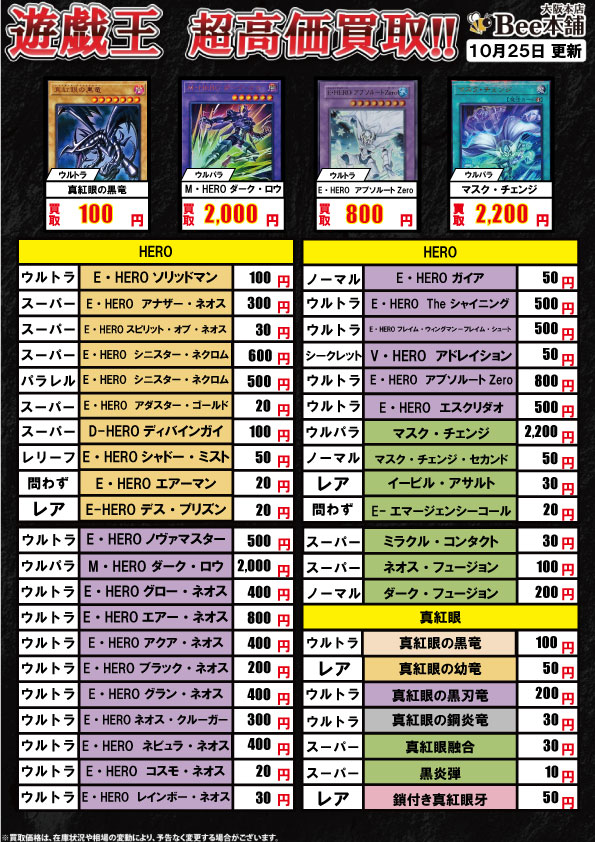 木属性 値段提示 サインシックA 865－922 駐輪禁止 | 【ミドリ安全】公式通販