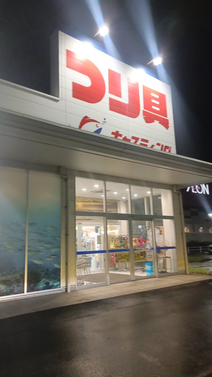 このキャスティングさんは初めてだなあ