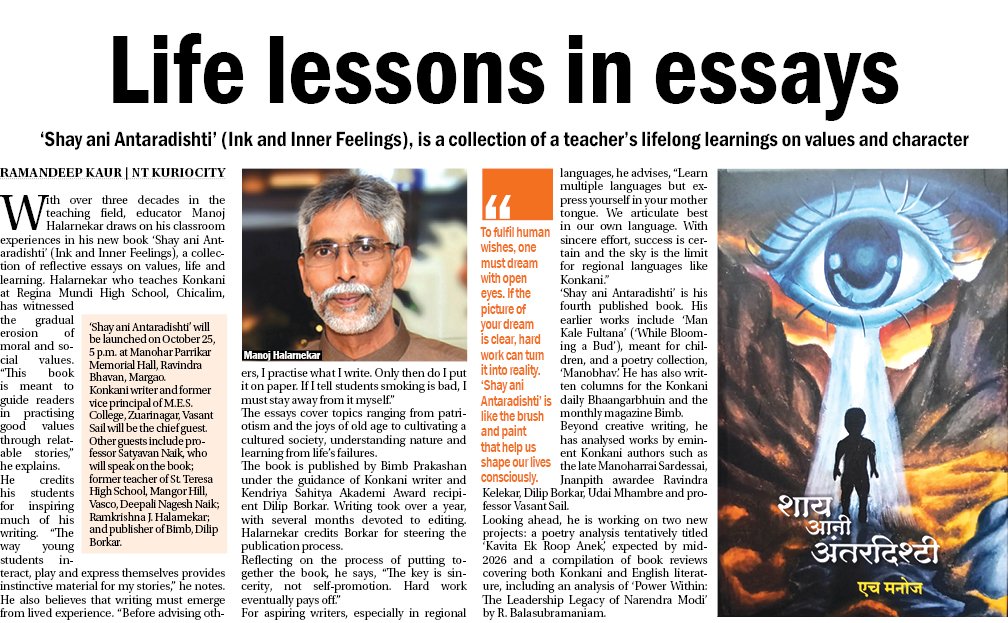 Navhind_Times's tweet image. Shay ani Antaradishti&apos; (Ink and Inner Feelings), is a collection of a teacher&apos;s lifelong learnings on values and character... Read more in The Navhind Times (Kuriocity) today! 

#newbook #reflective #teacherthoughts #ntkuriocity #Navhindtimes