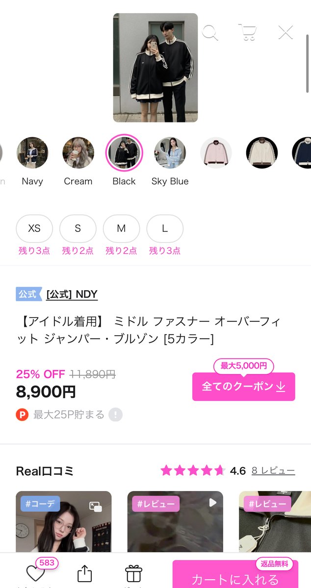 ndy_jp's tweet photo. Qoo10 MOVE 𝐄𝐀𝐑𝐋𝐘 𝐖𝐈𝐍𝐓𝐄𝐑 𝐒𝐀𝐋𝐄 開催中！❄️
20％クーポンをゲットしよう！ 
（アイドル着用アイテムも今ならQoo10が一番お得…🩷）

https://t.co/tH1XJ4RRfL https://t.co/SPYu35nwvL