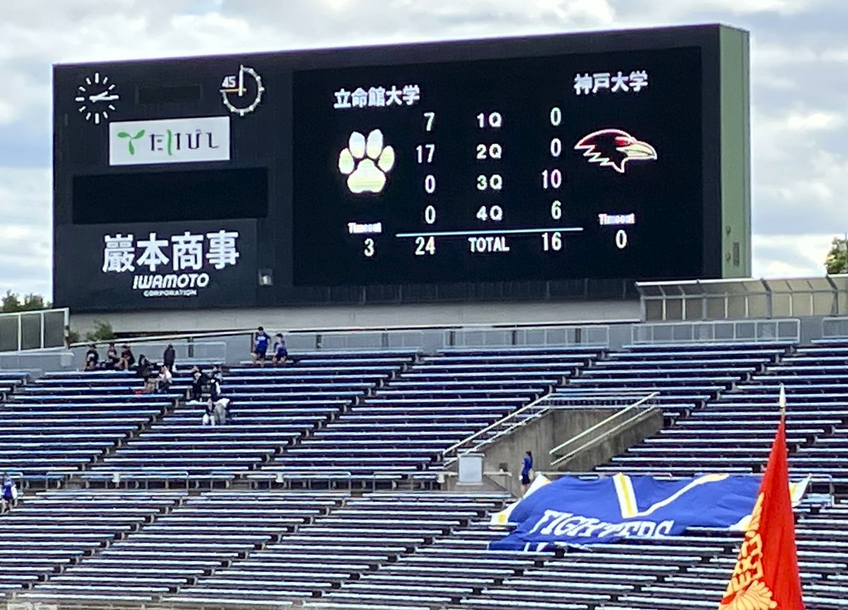 PubicImageLtd's tweet photo. 立命館vs神戸
GAORAでも観ましたが、立命QBらしからぬ不調に加えて反則多発で攻撃のリズムが崩れてますね。勿論神戸の奮戦あってこそですが、関関相手の試合だったら致命的でした。関大戦は修正してくるでしょうね
#アメフト https://t.co/AWPvmt2Otj