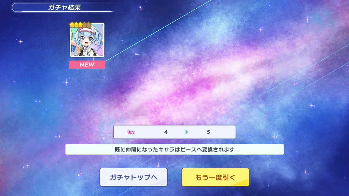 munmun15487's tweet photo. 最近は年末年始に向けて石を貯めてた為、ガチャはほとんどスルー、一緒に運も溜まっていた模様。いえす #クルスタ https://t.co/WxjbyNSVjK