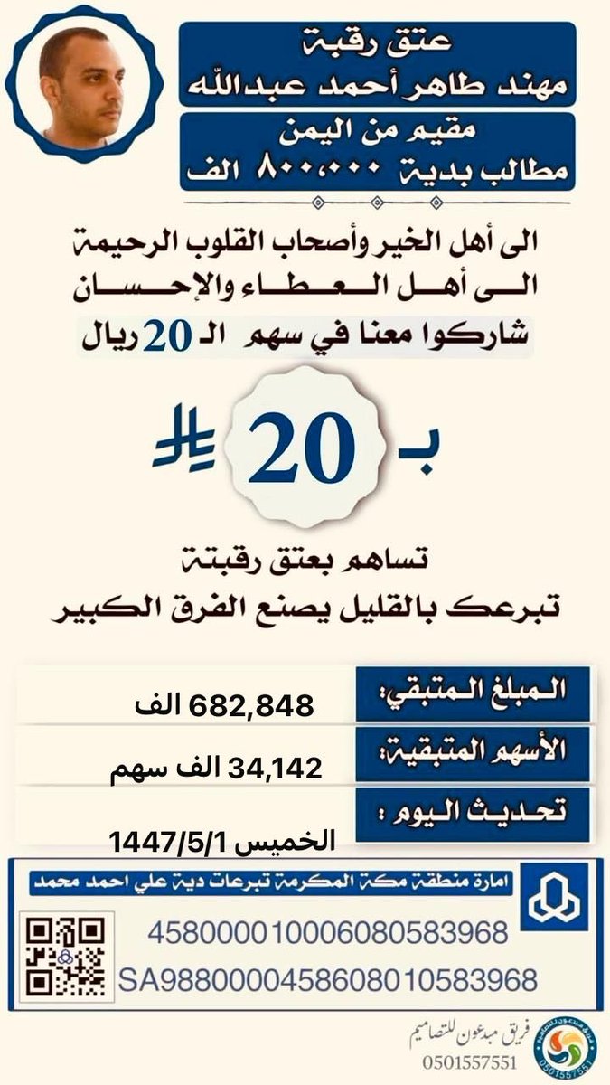 فارس ( شكرآ من الآعماق لهذا الرجل ☝️) (@f1ari2s) on Twitter photo 