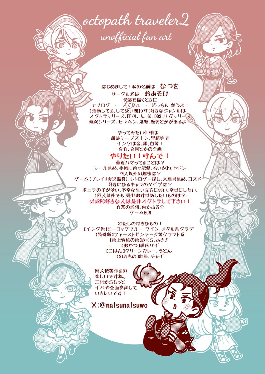 ブンブン少年ページ ブンブン少年ページ 月刊コミックブンブン - Wikipedia