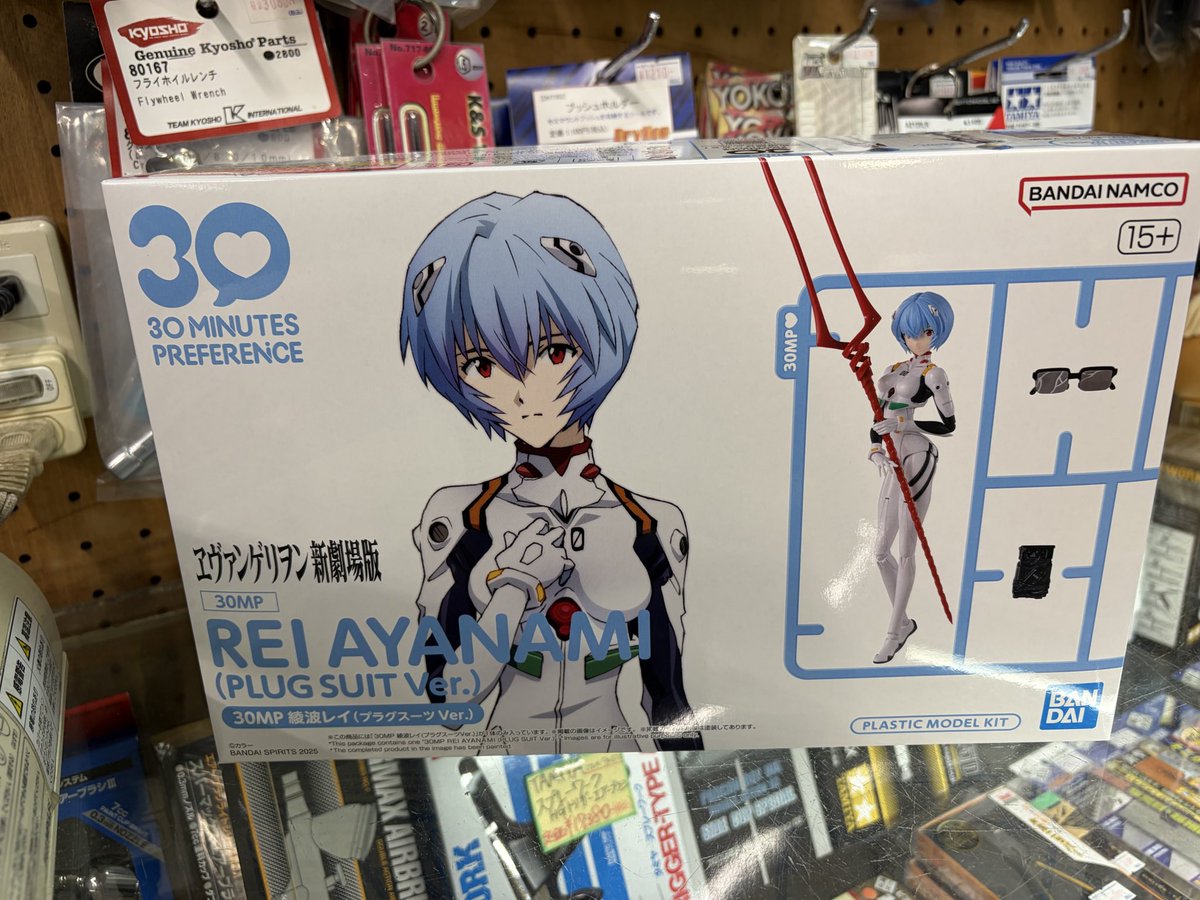 オーム模型 on X