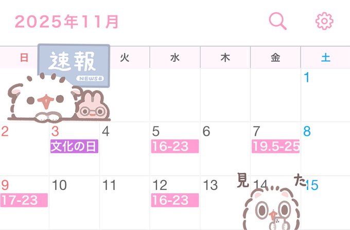 Classy Princessのツイート