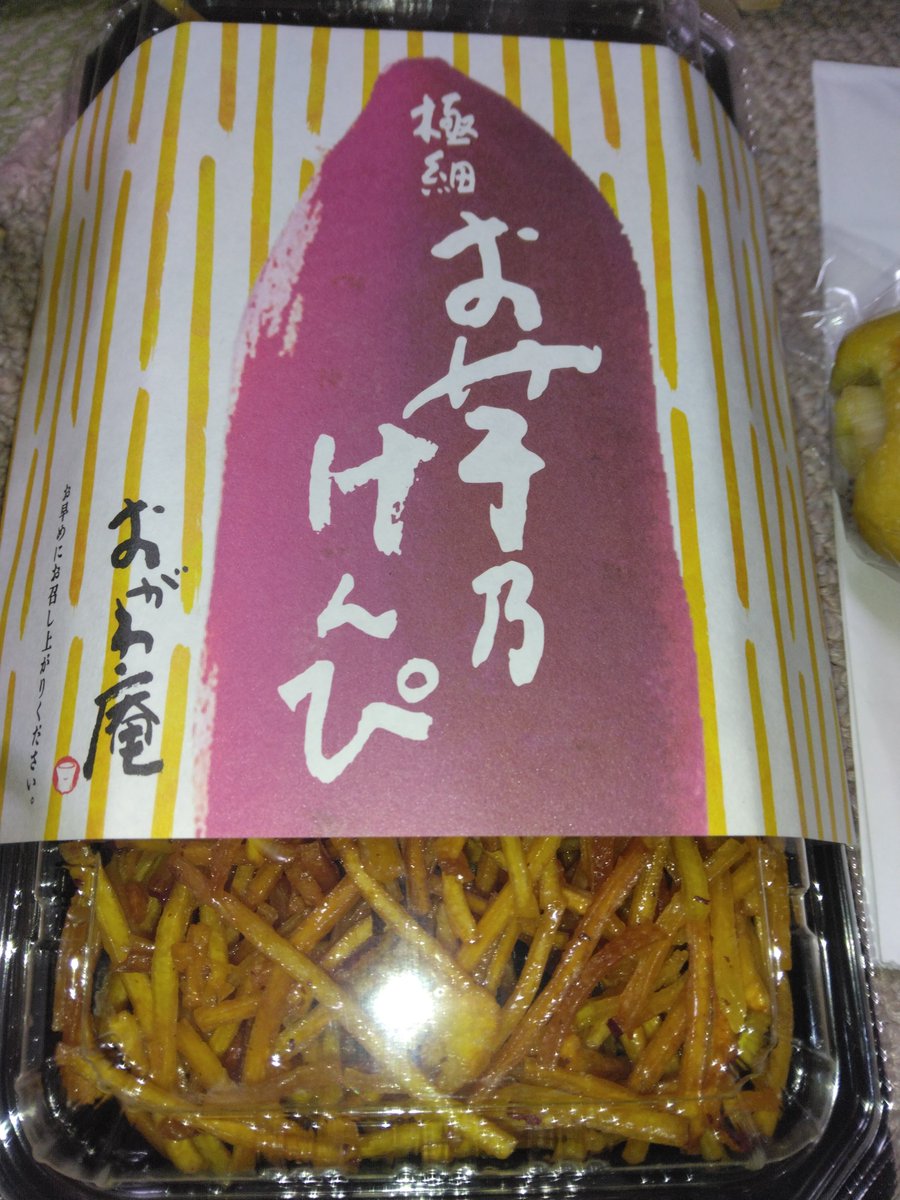 AZUMI◎(お蝶腐人)🐗✨🌕 on X