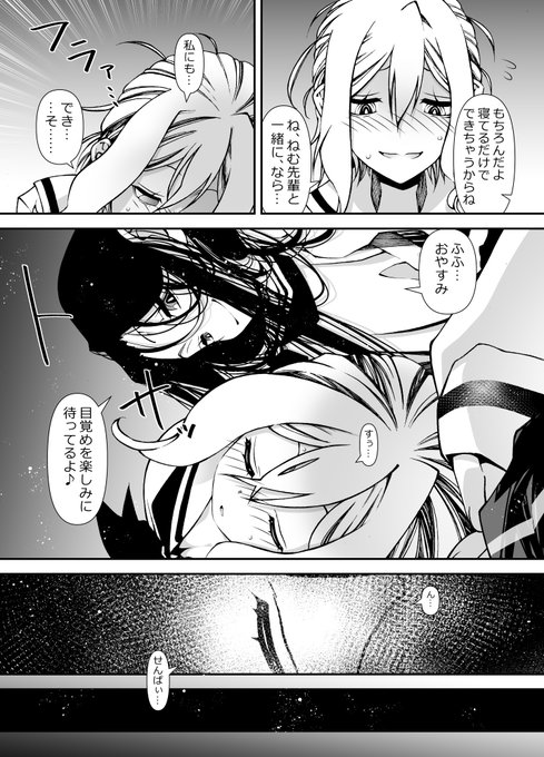 3と4の間に2ページほど増えるかも。 