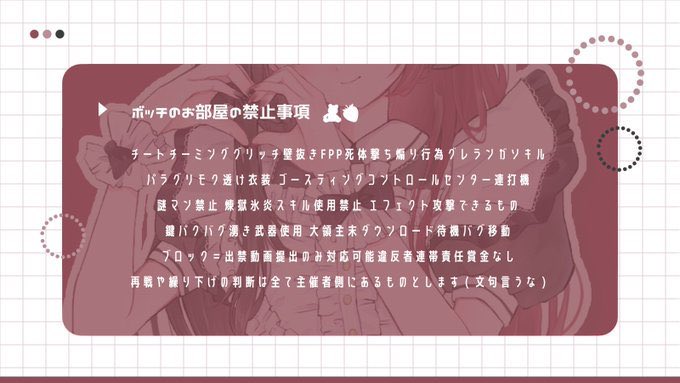 eiopoi_p's tweet photo. 🧸×🌸𝐝𝐮𝐨 𝐫𝐨𝐨𝐦

 ︎︎𓈊 10/24 22:30 #22時半
 ︎︎𓈊 1000× -500×  #デュオ  #デュオゲリラ 

 ︎︎𓈊 𝐅𝐑『全』* 𝐅𝐅 𝐦𝐚𝐫𝐤 巻込〇
 ︎︎ ︎︎🧸@_ko1xto ×🌸@mii115__ 

 ︎︎𓈊 JUST ❥ ･･･ @tax_xka4 

 ︎︎𓈊 ID＋ 22:30 デュオ https://t.co/EYsbKPAx70