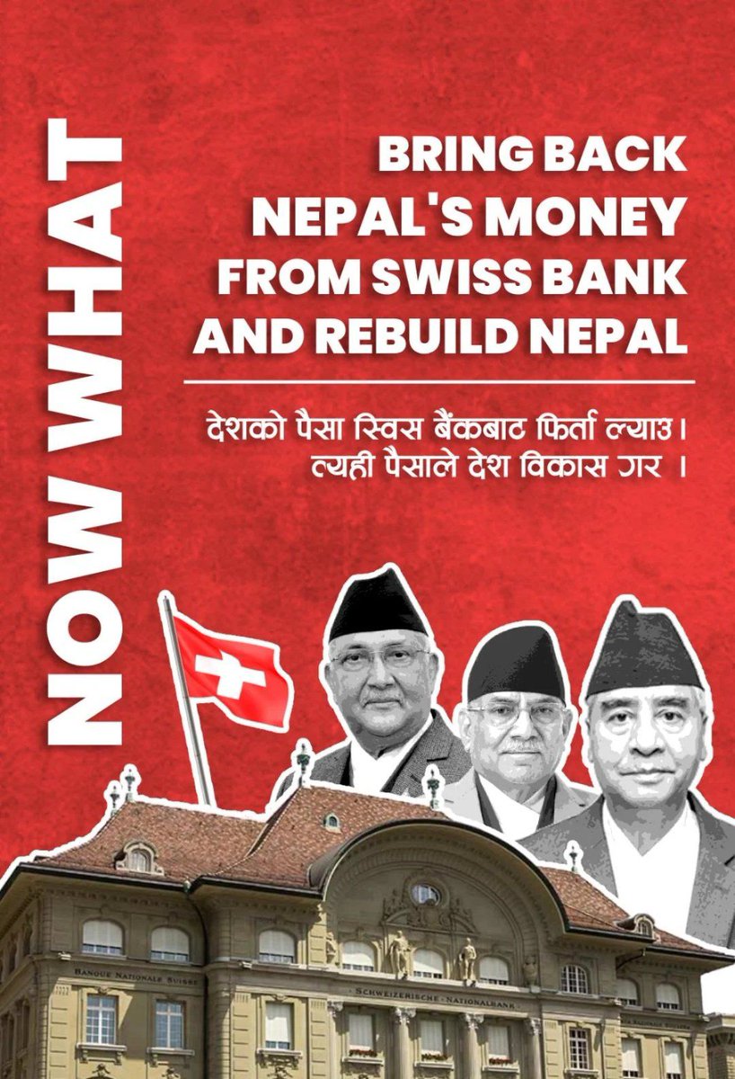 BhismaK62's tweet image. यस्को पनि खोजी गर्ने कि?? SWISS सरकार संग मद्दत माग्ने कि?? 387 mn Swiss Francs छ भन्छन् 
@rameshore @pmsushilakarki 
@thapa_sushil @khem_lakai