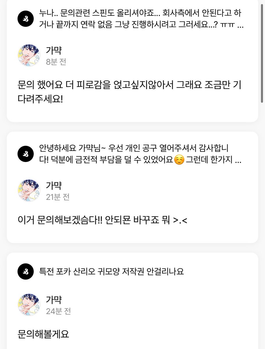 archive_pllI's tweet image. ? 이 문의를 이제서야?ㅋㅋㅋㅋㅋㅋㅋㅋㅋㅋㅋㅋㅋㅋㅋㅋㅋㅋㅋ