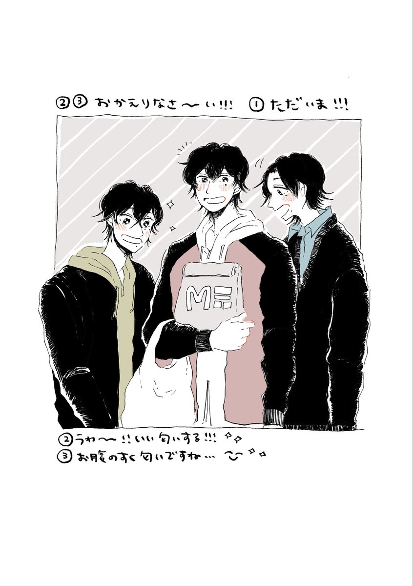 月見パーティーする山田 