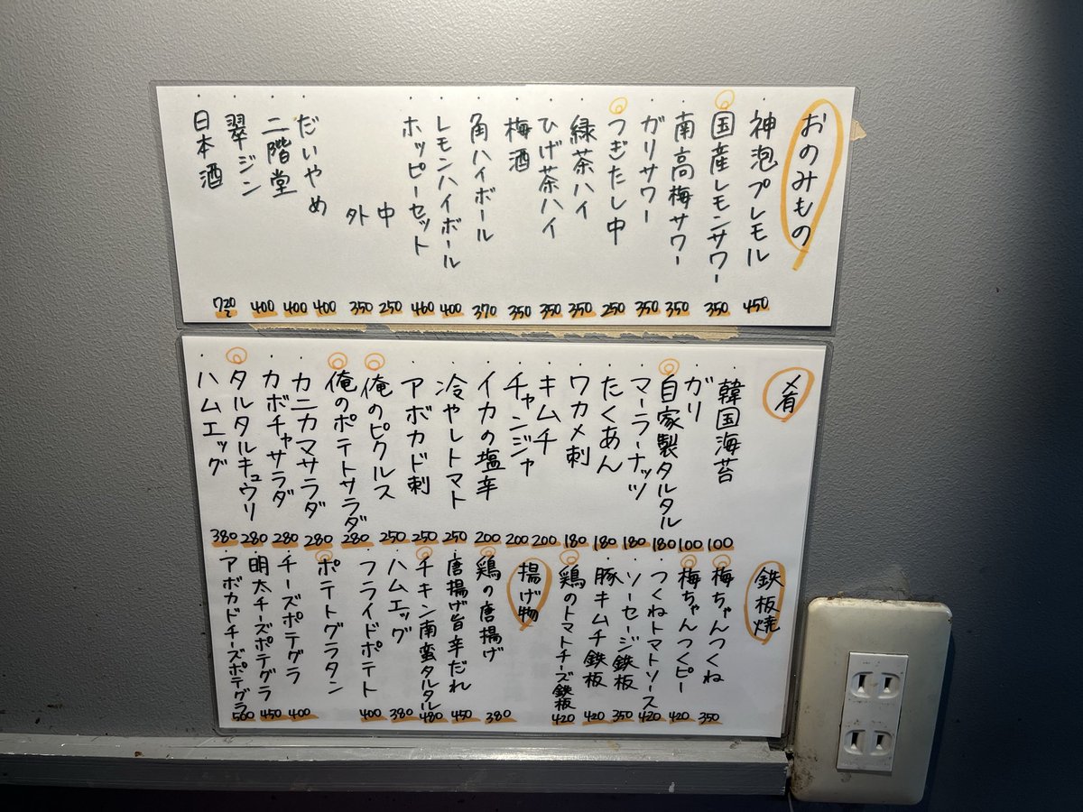 梅ちゃんページ Amazon.co.jp: （漬ける）梅酒用 日本酒 梅ちゃん 1800ml 20度 果実酒