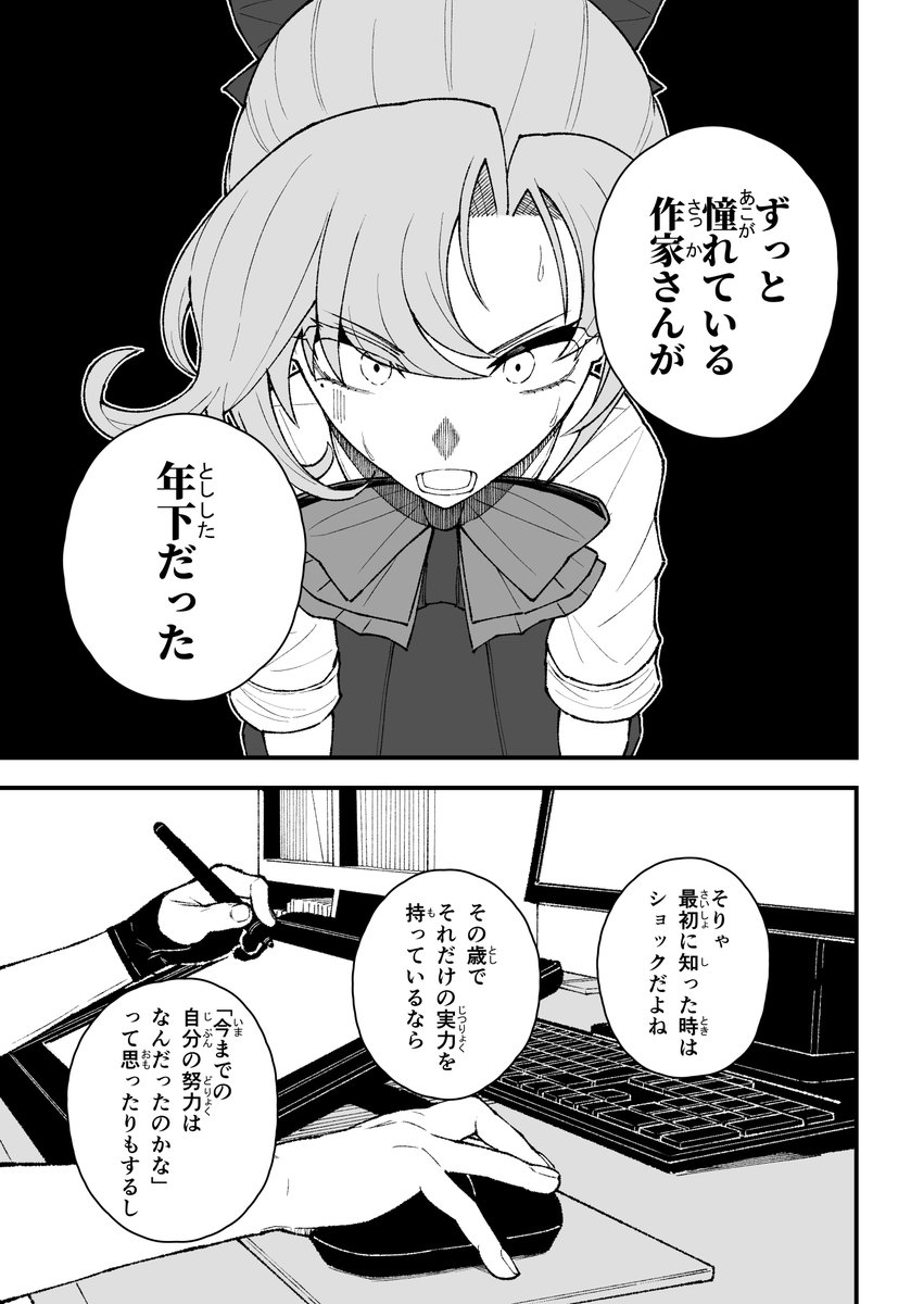 カンジロー (@X37UEluEFdNC49s) / Posts / X