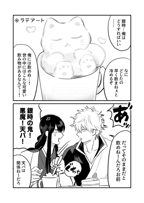 優しさ 銀桂 