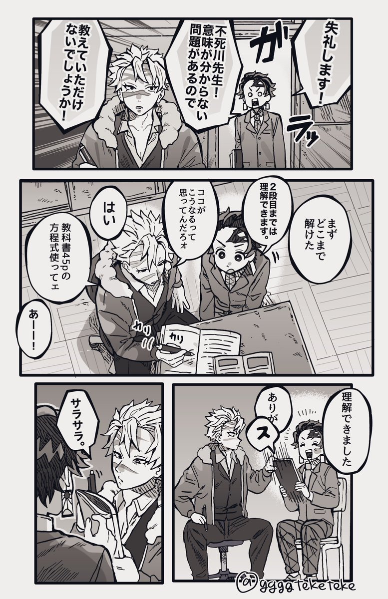 ぴの(幸せの箱の穴を埋める！) (@rktswkt1031) / Posts / X