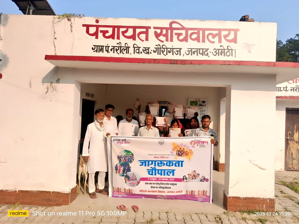 DmAmethi's tweet photo. मिशन शक्ति 5.0 के अंतर्गत चाइल्ड हेल्पलाइन द्वारा ग्राम पंचायत नरौली, विकासखंड गौरीगंज, अमेठी में जागरूकता चौपाल आयोजित की गई।
महिलाओं व बच्चों को दहेज प्रथा, घरेलू हिंसा, बाल अधिकारों एवं सरकारी योजनाओं की दी गई जानकारी।
#MissionShakti #ChildHelpline #Amethi #WomenEmpowerment https://t.co/dWkLwSFRjW
