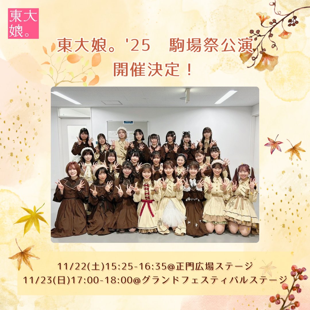 なつぴ なつぴ (@natsupikkk) / Posts / X