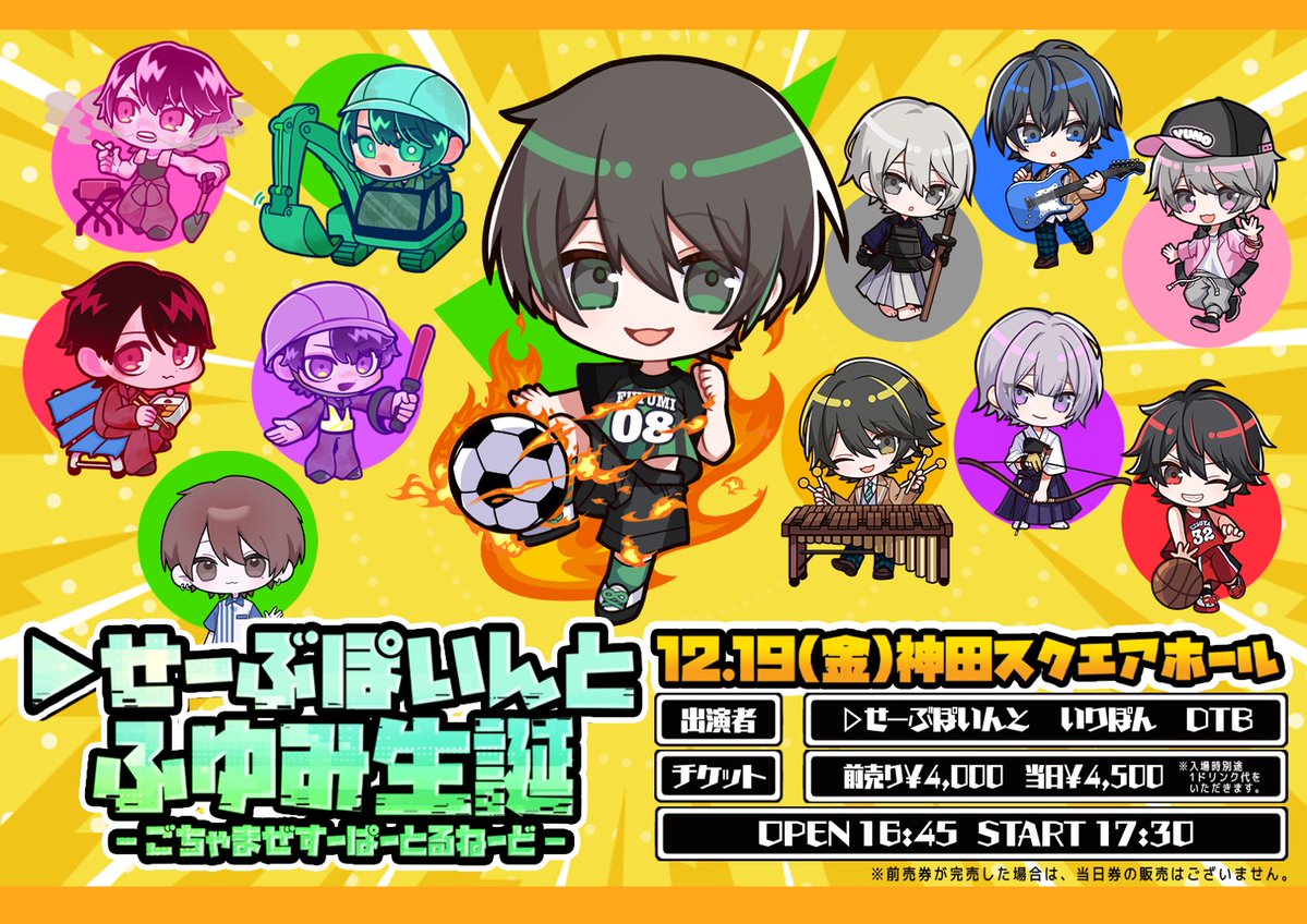 いりぽん先生 (@panpaooo) / Posts / X