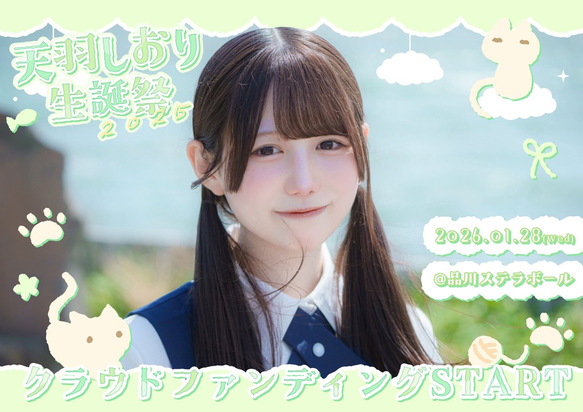 歌奏おんぷ (@iLiFE_onpu) / Posts / X