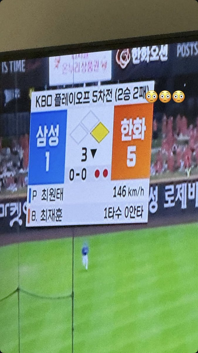 Fullsun_Narada's tweet photo. 마크 인스스 한화 중계 중 ㅋ,ㅋ
실시간으로 이모티콘 감정 변화 너무 귀여워… https://t.co/iONerrVPAs