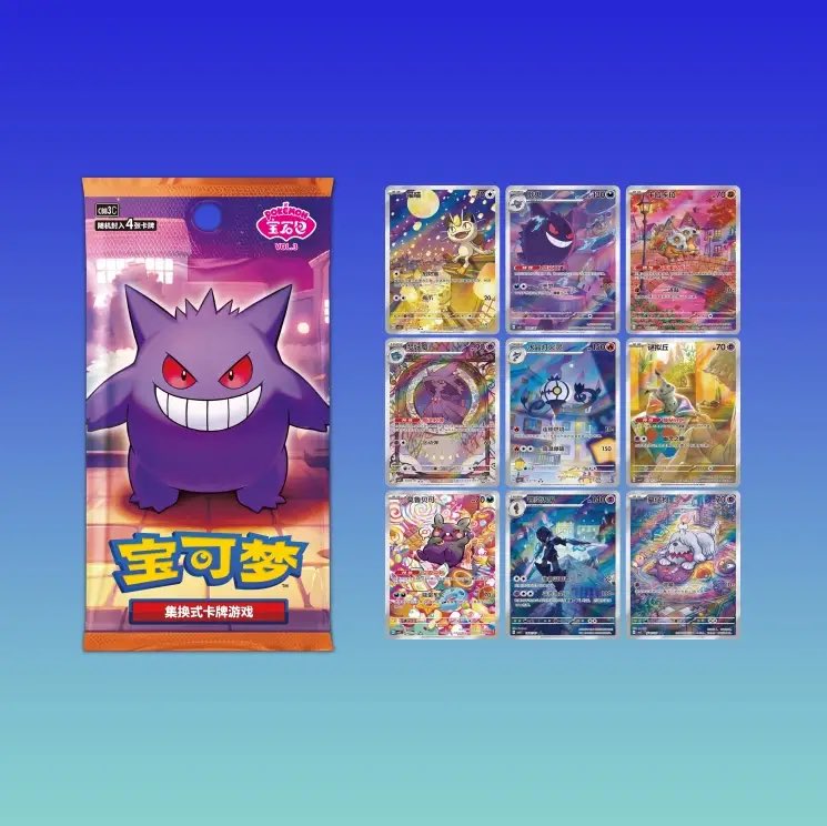 WeLovePokemon's tweet photo. Who’s yet to open a Gem Pack 3 box?

LIKE/REPOST if you want a giveaway 👍 https://t.co/4LqW3iXTUc