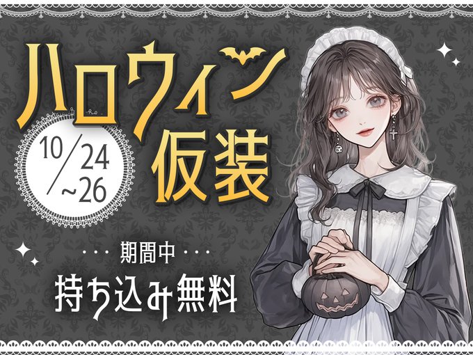 Cafe&bar CHAPOのツイート