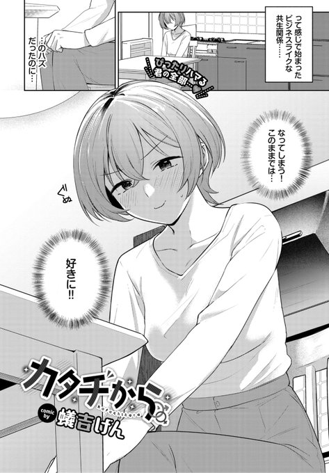 (2/2)

※イメージ画像と実際の修正方法は異なる場合があります 