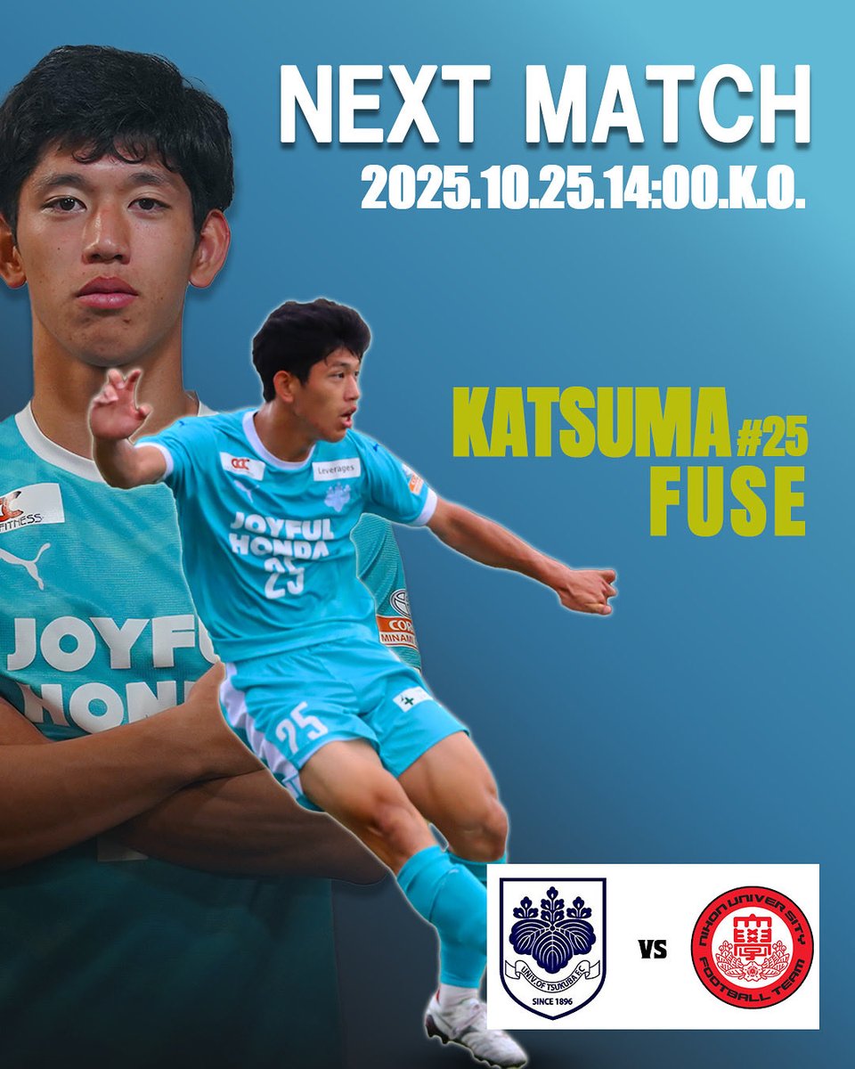 ※しんのすけ※筑波大学蹴球部 ユニフォーム 選手着用モデル しんのすけ※筑波大学蹴球部 ユニフォーム 選手着用モデル しんのすけ