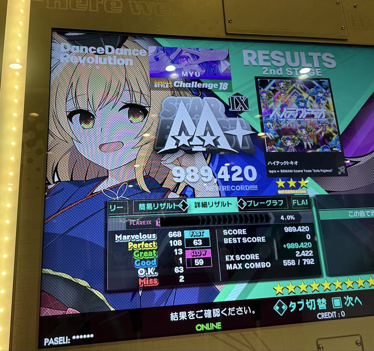 myu_ddr's tweet image. 新規鬼18たちの初見スコア🫠