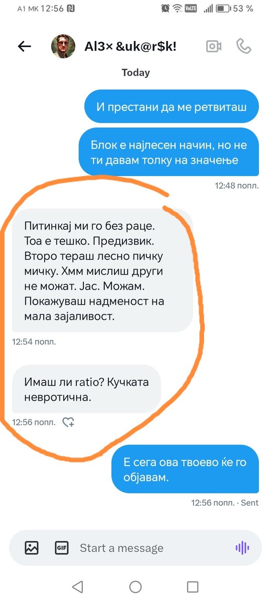 Маж, моралист, рационален.