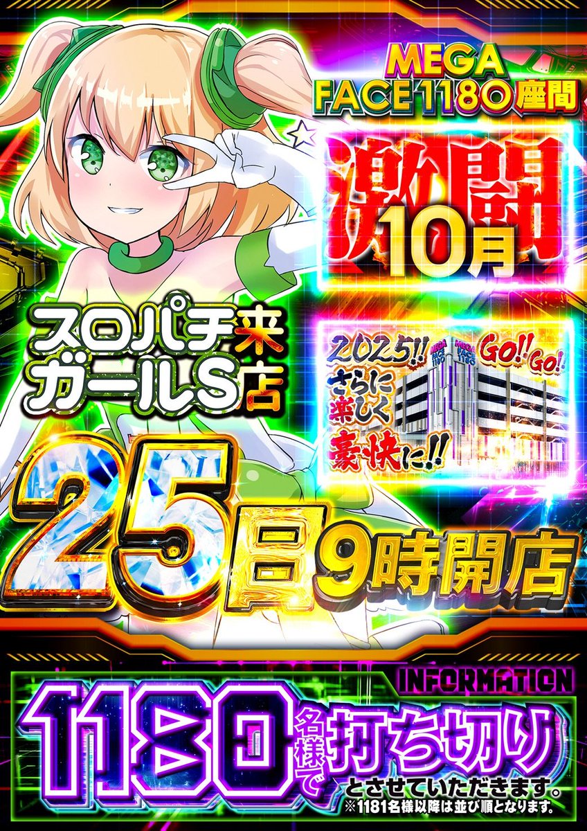 ⭐️ satomi ⭐️ satomi | comms open♡ on X