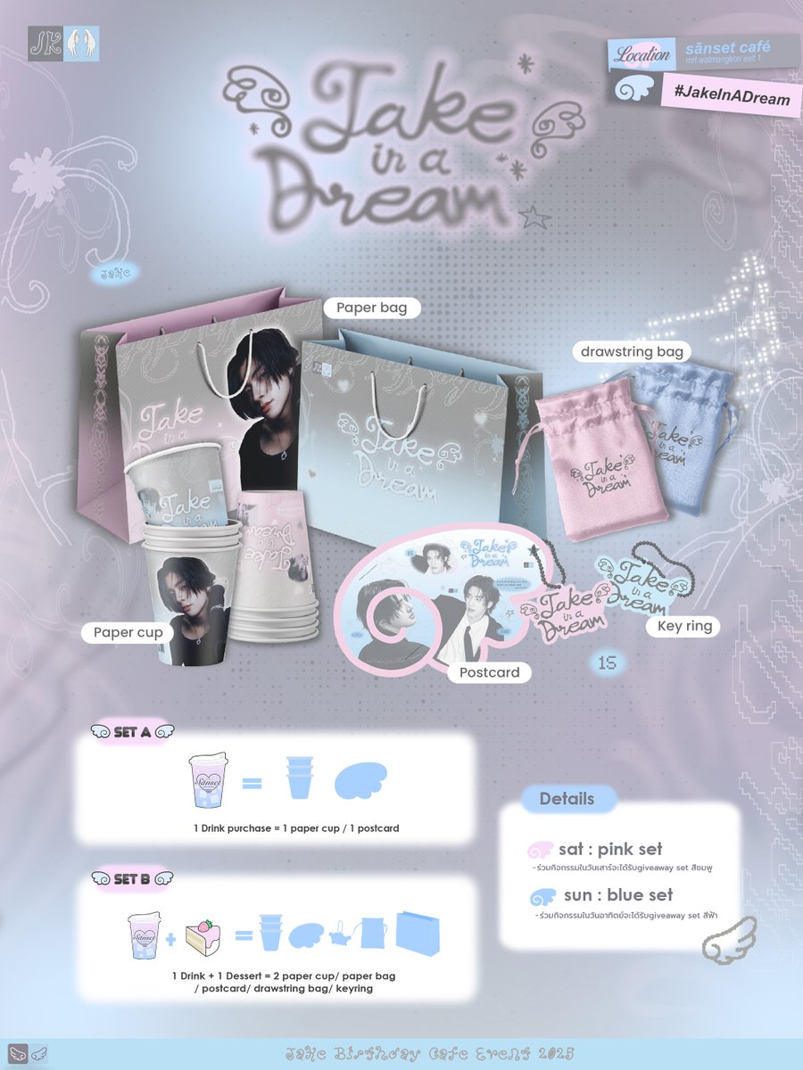 ★ 𝙉𝙤𝙫𝙚𝙢𝘽𝙡𝙪𝙚 𝙅𝘼𝙀𝙔𝙐𝙉 ★ (@novblue_jaeyun) on Twitter photo ⊹₊ ˚‧₊꒰ა JAKE BIRTHDAY Café EVENT ໒꒱₊‧ ˚ ₊⊹
𝓹review : 𝓰iveaway 𝓼et
• 100 set / day
• 2025.11.15 ~ 2025.11.16
• <a href="/sansetcafe_/">Sānset Café</a>
🪽#JakeInADream
⊹₊ ˚‧︵‿₊꒰ა ᰔ ໒꒱₊‿︵‧ ˚ ₊⊹
#HAPPYJAKEDAY #JAKE ⊹₊ ˚‧₊꒰ა JAKE BIRTHDAY Café EVENT ໒꒱₊‧ ˚ ₊⊹
𝓹review : 𝓰iveaway 𝓼et
• 100 set / day
• 2025.11.15 ~ 2025.11.16
• <a href="/sansetcafe_/">Sānset Café</a>
🪽#JakeInADream
⊹₊ ˚‧︵‿₊꒰ა ᰔ ໒꒱₊‿︵‧ ˚ ₊⊹
#HAPPYJAKEDAY #JAKE