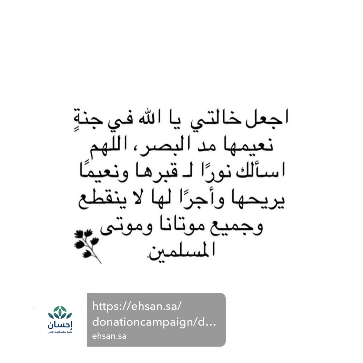 Alaa_Aseeri's tweet photo. https://t.co/MTQHayqRrR https://t.co/lIsUeei8ID